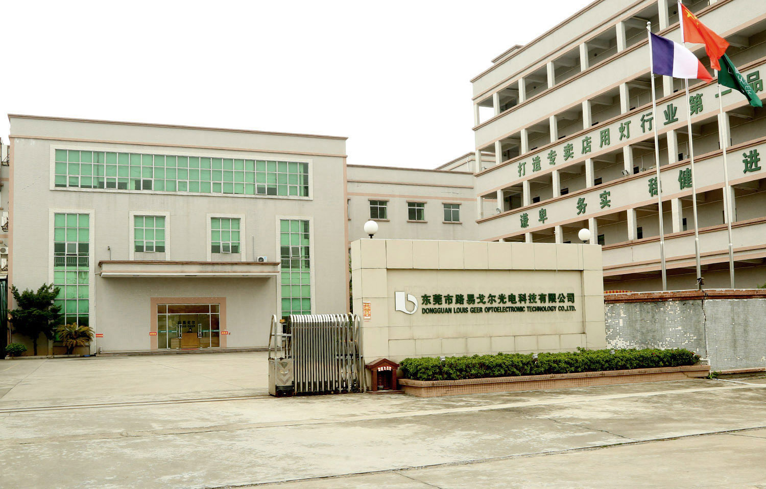Company Gate