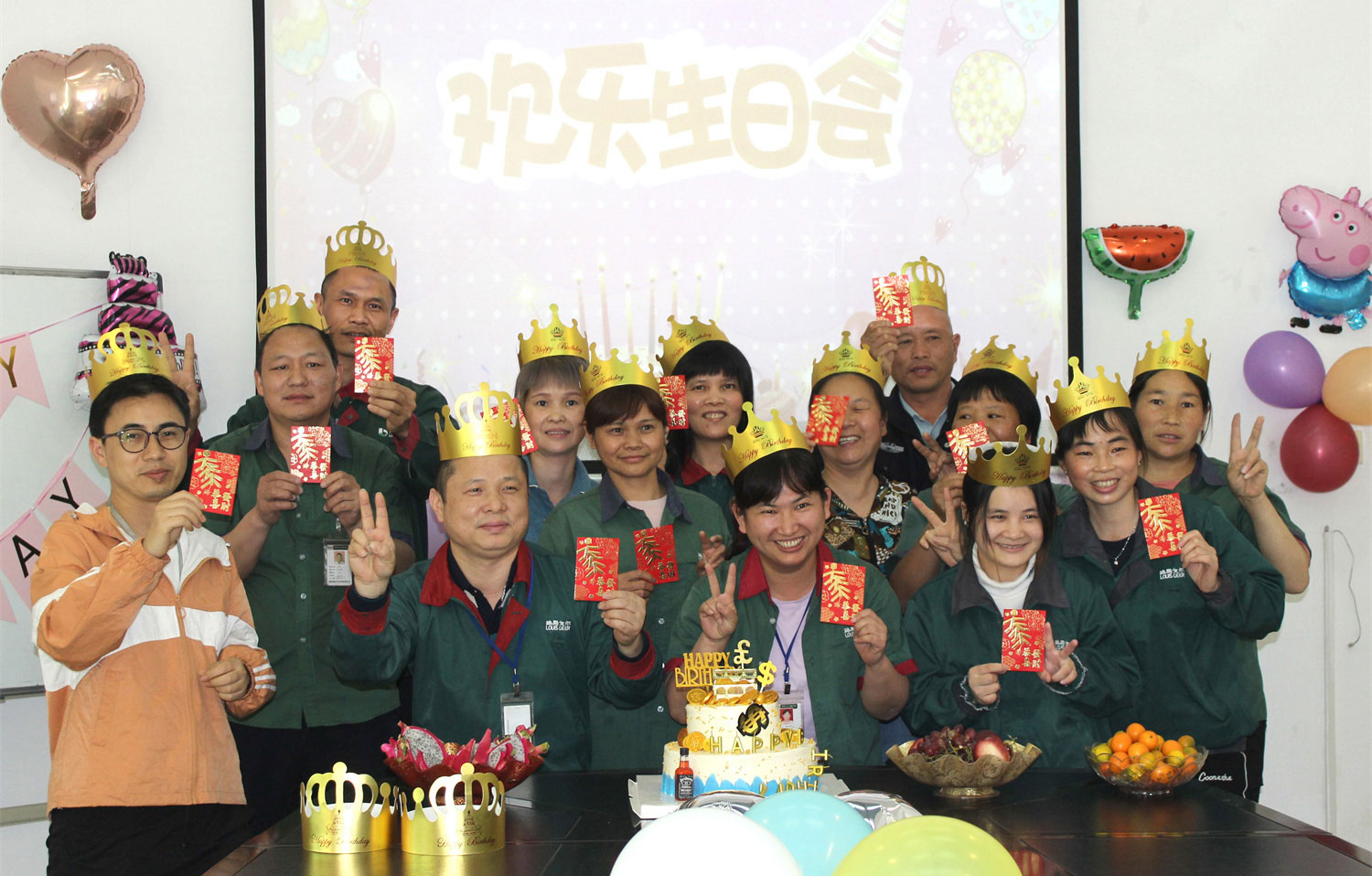 員工生日會(huì)-2