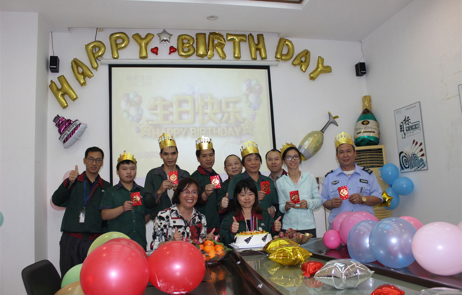 員工生日會(huì)-2